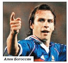 «Великолепные одиннадцать» футболистов-армян